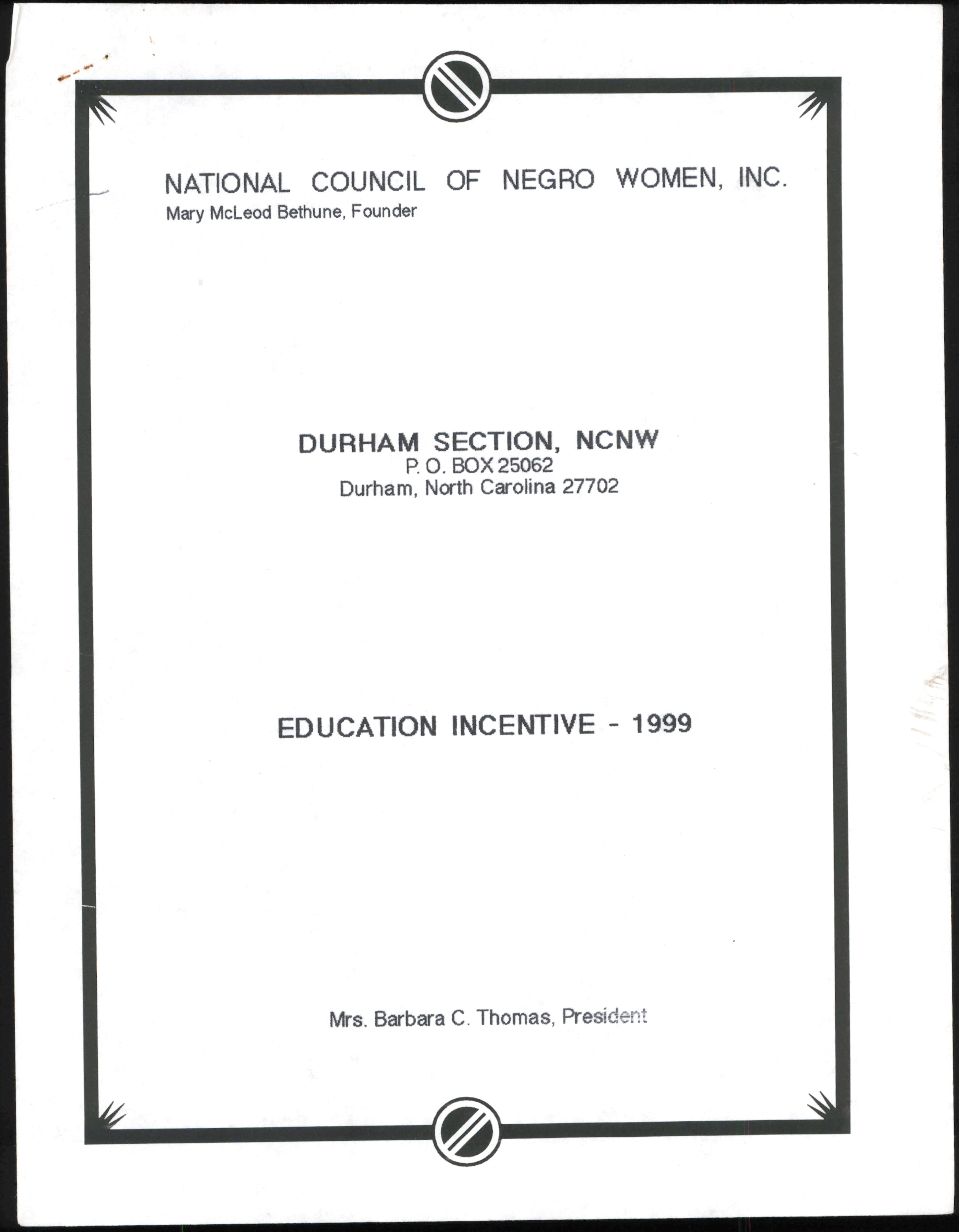 Education Incentive [1999]